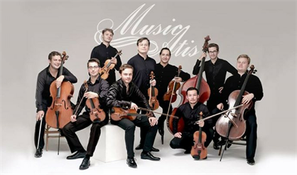 Камерный оркестр MusicAtis. Маленькая серенада