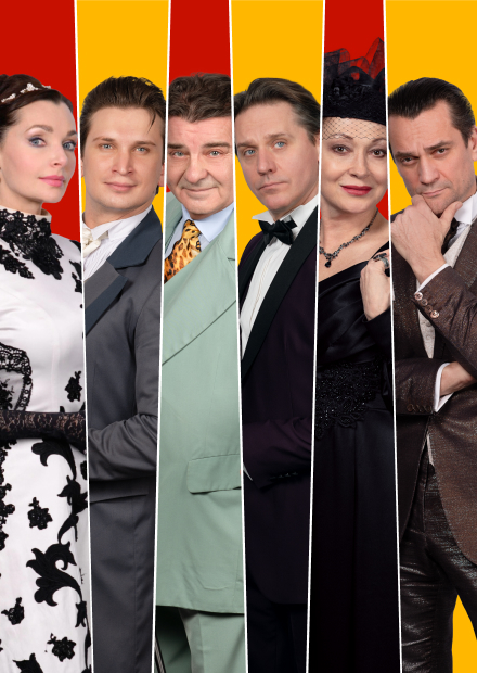 Идеальный муж