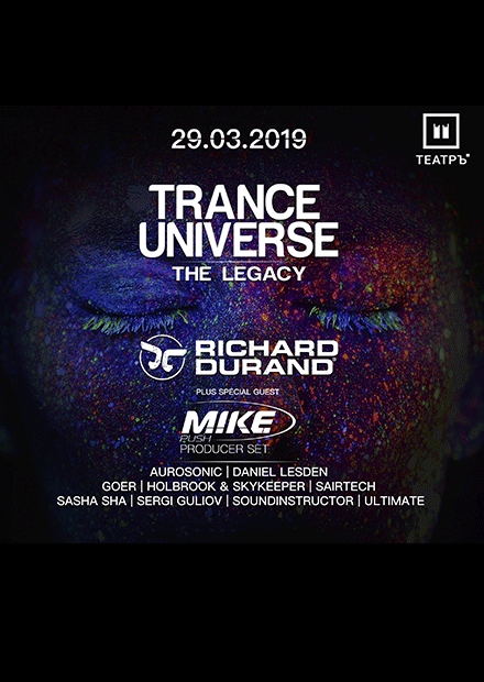 Trance Universe: The Legacy