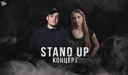 Леня Кулаков и Вика Складчикова