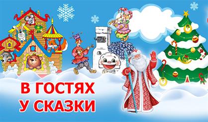 Ёлка малышка