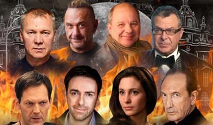 Мастер и Маргарита (Саратов)