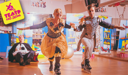 Муха-Цокотуха