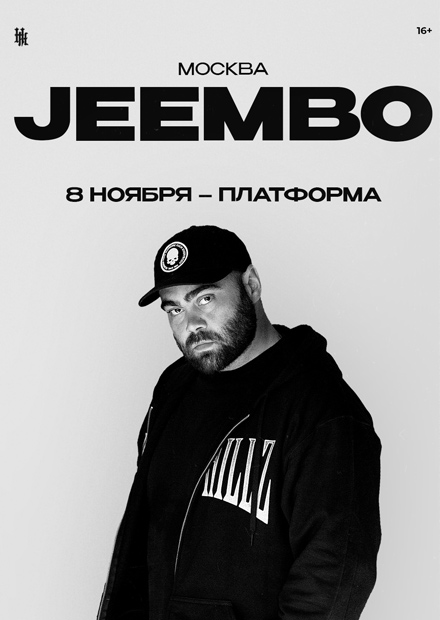 JEEMBO