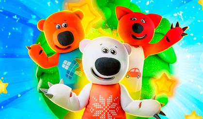 Ми-ми-мишки: С Новым годом! Зона подарков