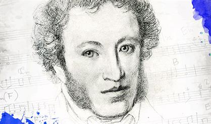 Пушкин в музыке