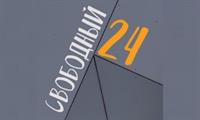 Арт-центр "Свободный 24"