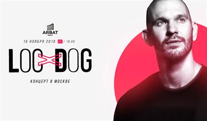 LOC DOG. Специальная программа. Старые и новые хиты