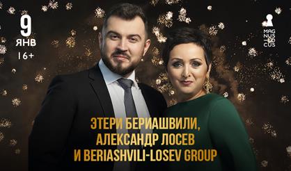 Этери Бериашвили, Александр Лосев и Beriashvili-Losev Group