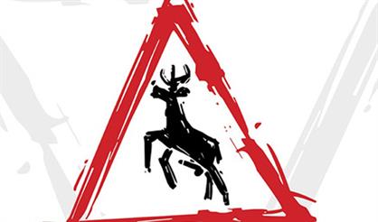 Кожаный олень