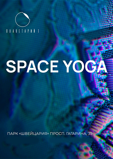 Space Yoga