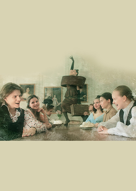 Как важно быть серьезным