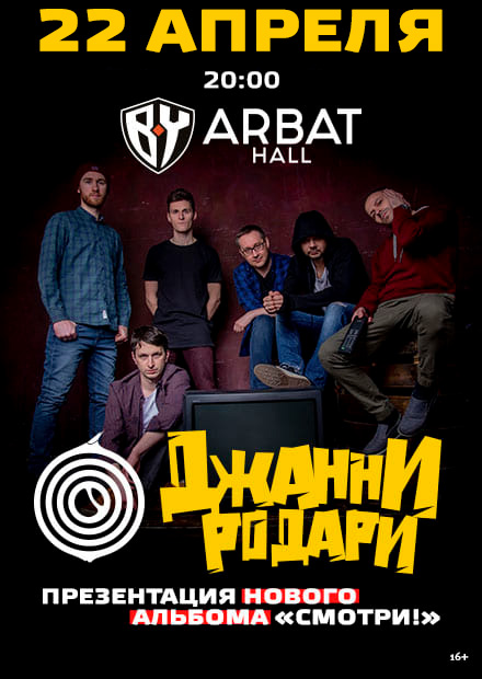 Джанни Родари Новогодние Елки