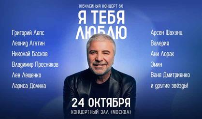 Сосо Павлиашвили