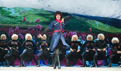 "Эльбрус" и Астраханский ансамбль песни и танца