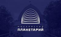 Московский планетарий
