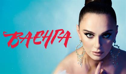 Елена Ваенга