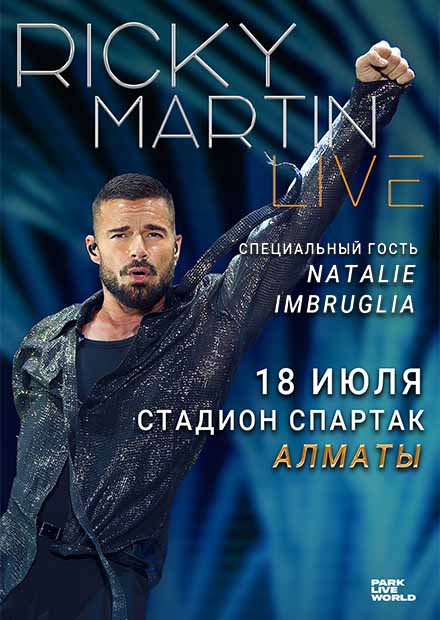 RICKY MARTIN