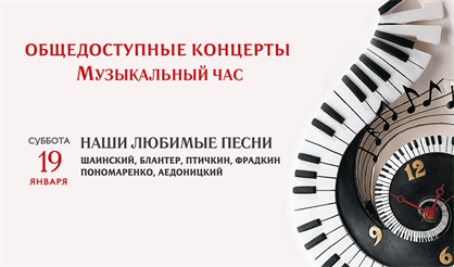 Наши любимые песни