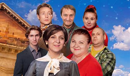 Сёстры Сапожковы