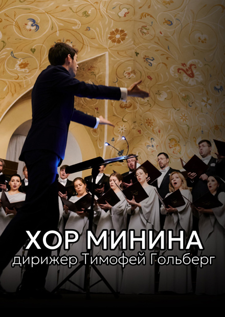 Бетховен. Торжественная месса