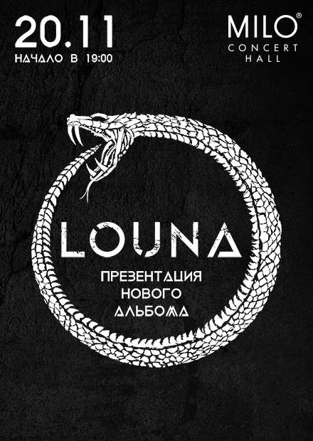 LOUNA