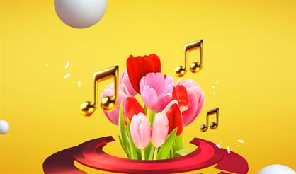 Будьте счастливы всегда!