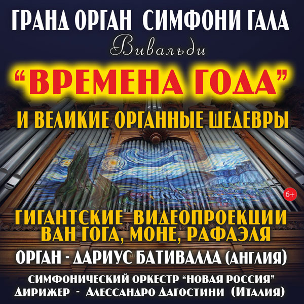 Новая Россия Какие Года