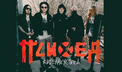 Психея. Концерт на корабле