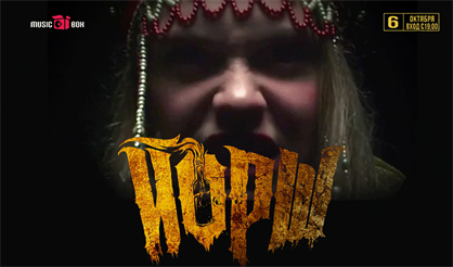 Йорш (Тверь)