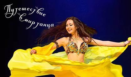 Путешествие в мир танца