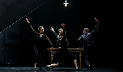 Вечер одноактных балетов: "Унесенные", "Превращение"