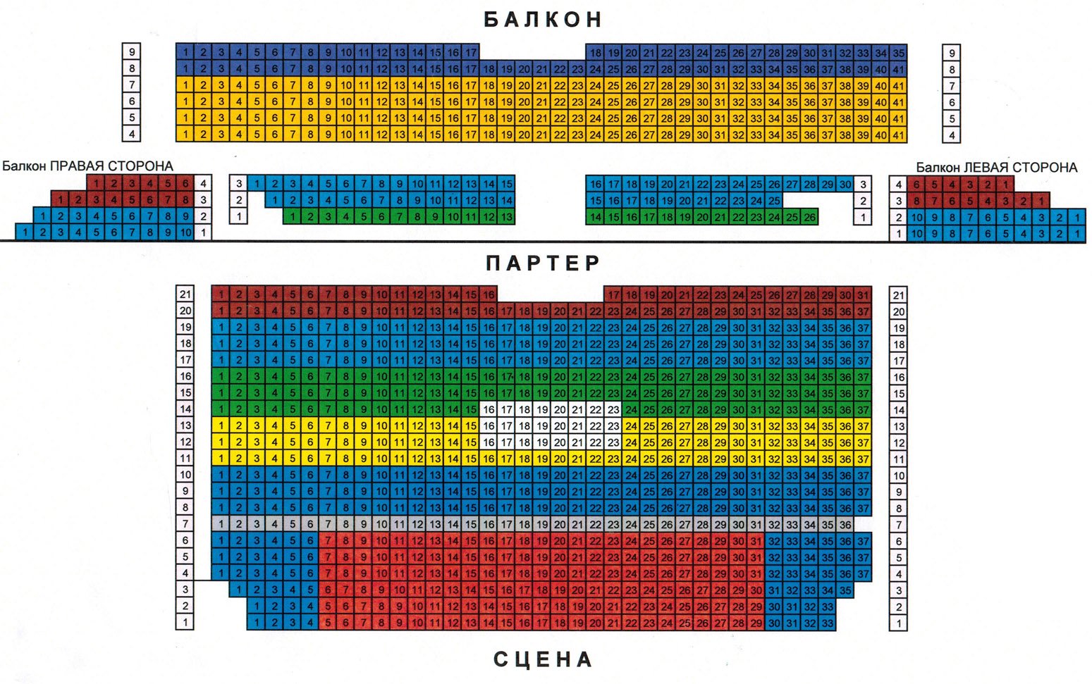 Концертный зал Меридиан на Калужской схема зала