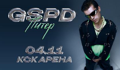 GSPD (Санкт-Петербург)