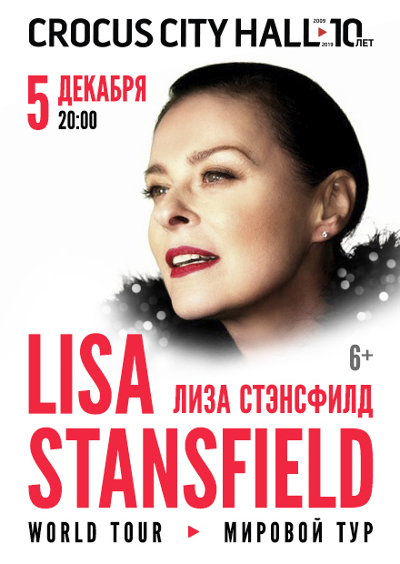 Lisa Stansfield