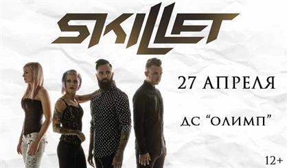 Skillet (Краснодар)
