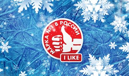 Марка № 1 в России - 2022