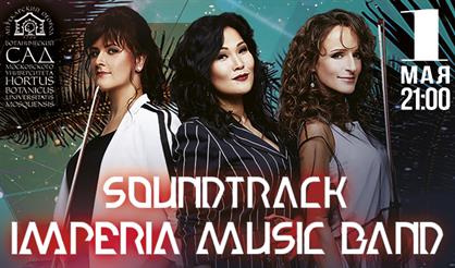 Soundtrack. Imperia Music Band