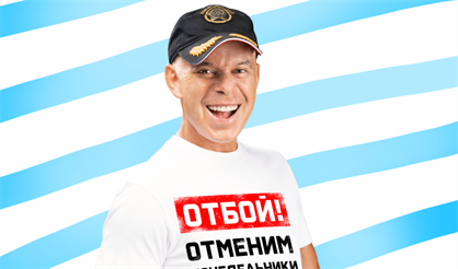 Олег Газманов (Саратов)