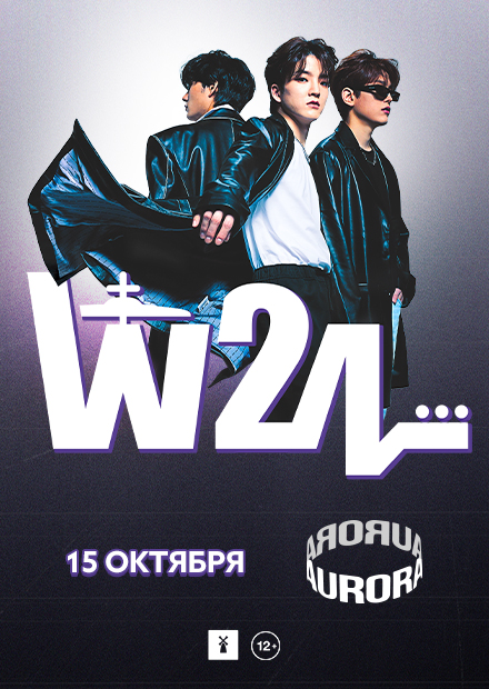 W24. VIP-пакет (г. Санкт-Петербург)