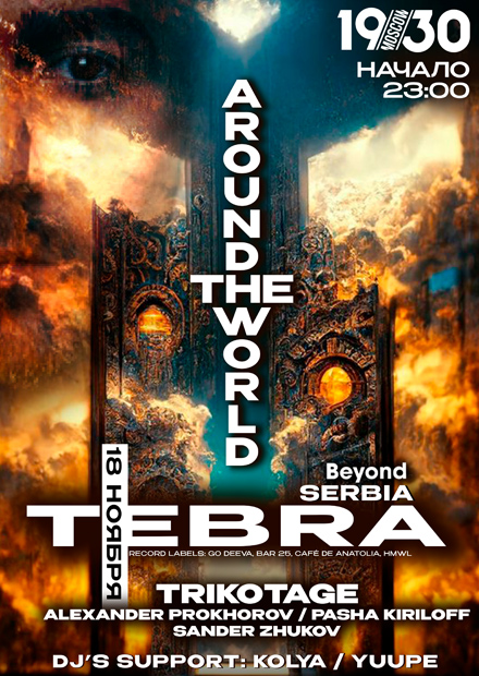 Tebra @ Around The World Music