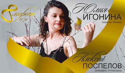 Весеннее настроение