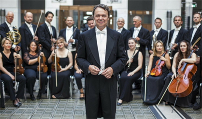 Венская императорская филармония