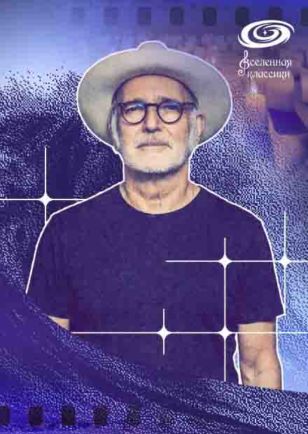 LUDOVICO EINAUDI: неоклассика при свечах