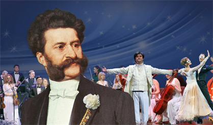 Белоснежный бал Иоганна Штрауса