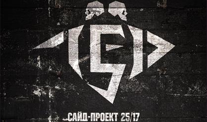 ЛЁД 9 (Ростов-на-Дону)