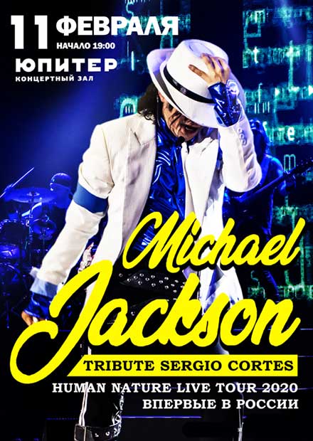 Michael JACKSON tribute SHOW