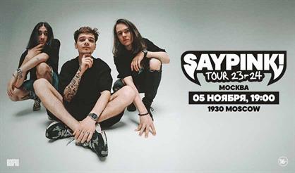 saypink! Презентация нового альбома