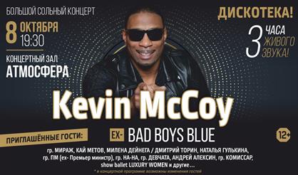 Дискотека Let's Dance