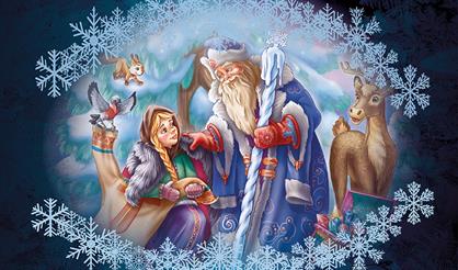 Музыкальная сказка «Морозко»